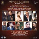 myticket_Ziryab-Musiqa-Poster