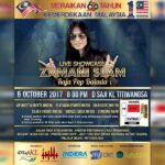 myticket_ZAMANI-2017