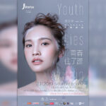 RAINIE_YANG-2019-Poster