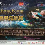 myticket_HK_CHINESE-ORCHESTRA