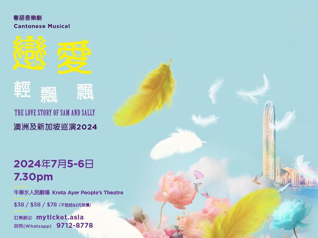 LAQPP ETIC IMAGE 800px wide