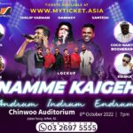 myticket_Namme Kaigeh-Poster