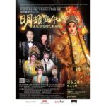 myticket_Garry Image1 900x675px