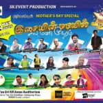 myticket_Mother-Day-KL