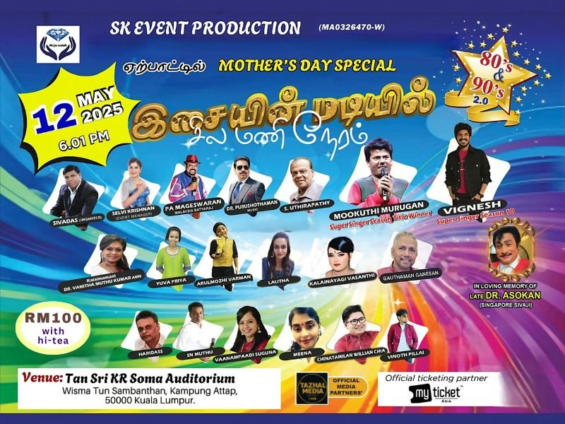 myticket_Mother-Day-KL