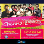 Chennai600028II-Poster01