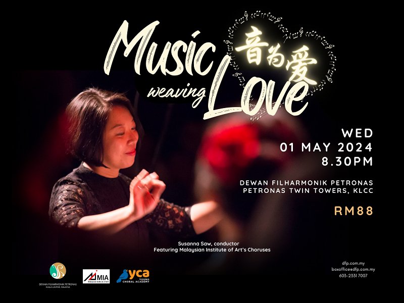 myticket_MusicWeavingLove