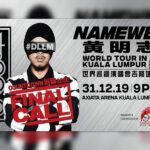NAMEWEE-POSTER