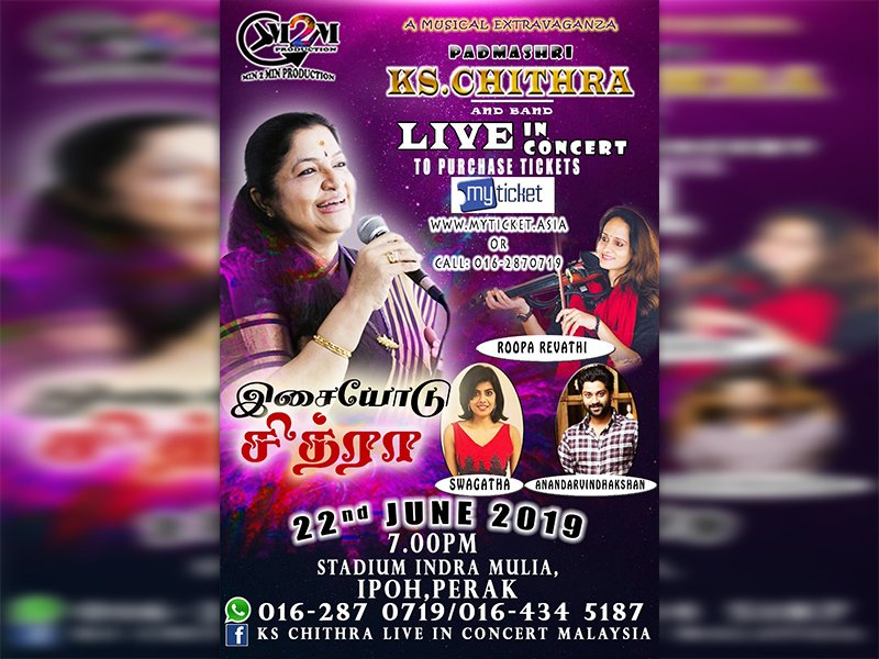 myticket_KS-Chitra-perak-Poster