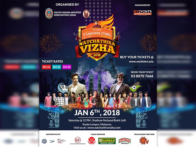 myticket_Natchathira-Vizha-2018-POSTER-01