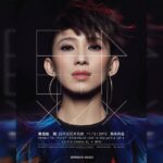 myticket_PENNY-TAI-2018-POSTER