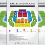 myticket_PENNY-TAI-2018-SEATMAP